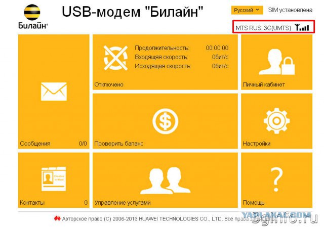 Жадная пчела опустилась до мошенничества?
