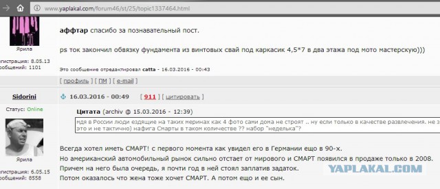Фундаментальное различие между СССР и Россией