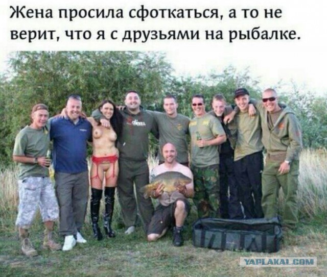 Про баню, рыбалку и женщину.