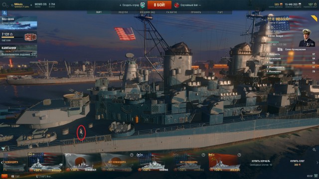World of Warships - 4