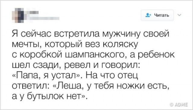 Нестандартный юмор