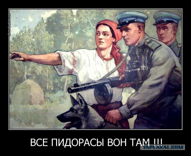 Содомиты начинают атаку на образовательную систему России