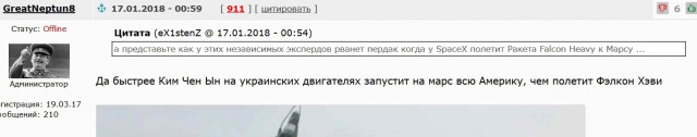 «Роскосмос»: запуск Falcon Heavy с родстером на борту — «хороший трюк»