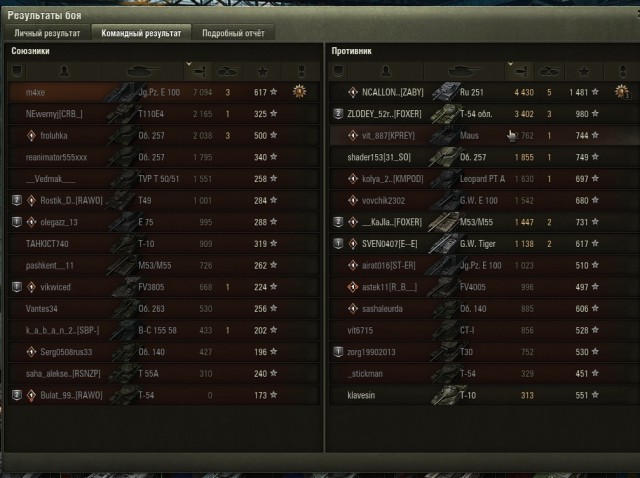 Wargaming 51