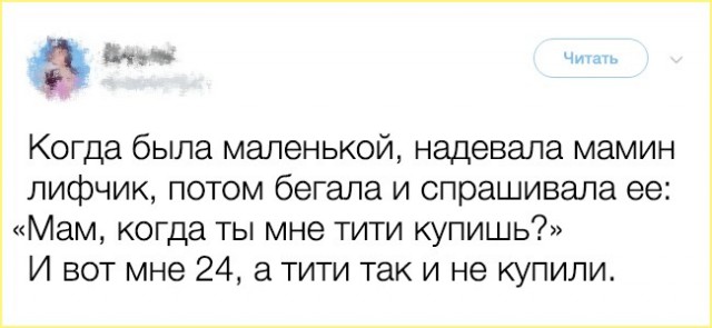 Доказательства того, что взрослая жизнь — настоящий аттракцион безумия