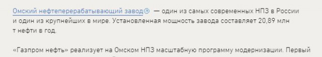 Новые санкции, что это означает