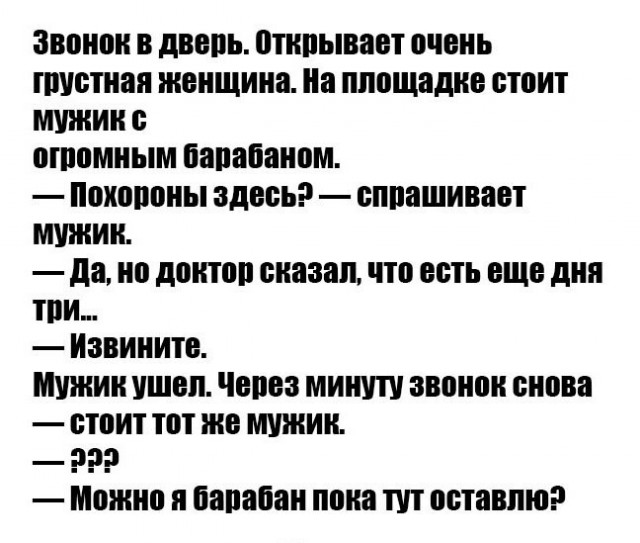 Человек разумный. Но это не точно