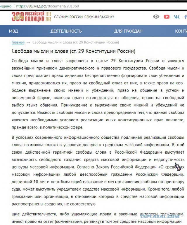 Павел Дуров поблагодарил за поддержку и преданность