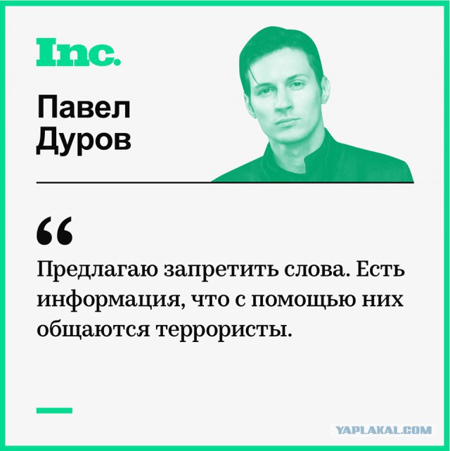 Телеграм почти всё