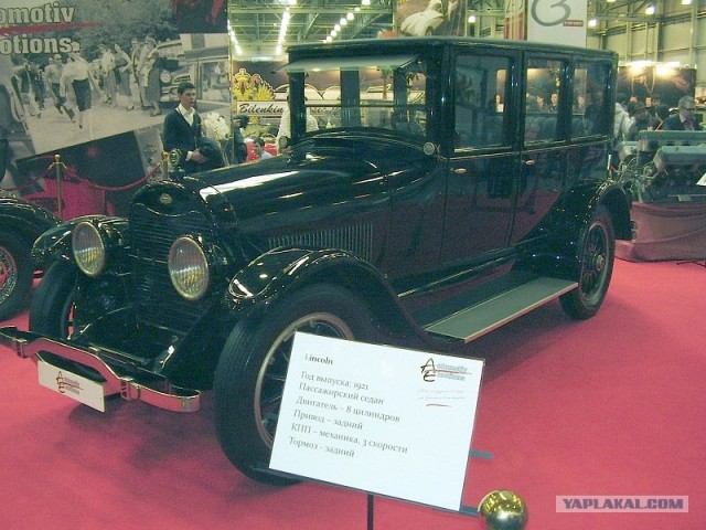 Выставка ретро автомобилей в Москве