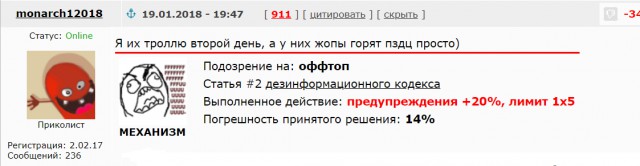 Путин пояснил свои слова о входе России в топ-5 экономик мира