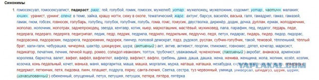 Геи дошли и до маленьких городов.