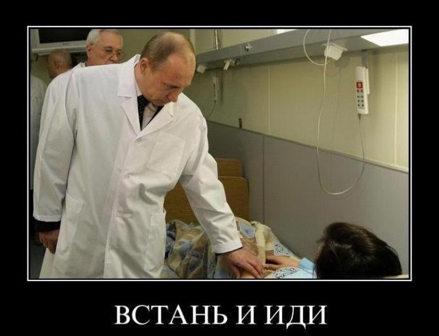 Прямая линия с Путиным