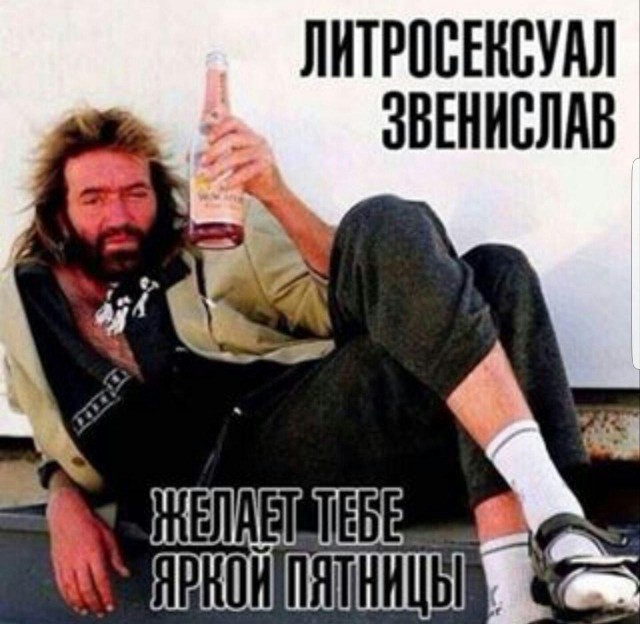 Смешные комментарии из социальных сетей 06.07.2018