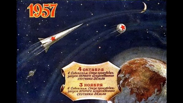 Космос наш !