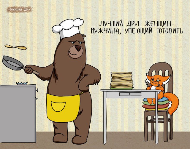 Леся Гусева придумала веселую белку Крошку Ши и стала известной. Теперь она рисует героев кино на пенсии, и все снова в восторге