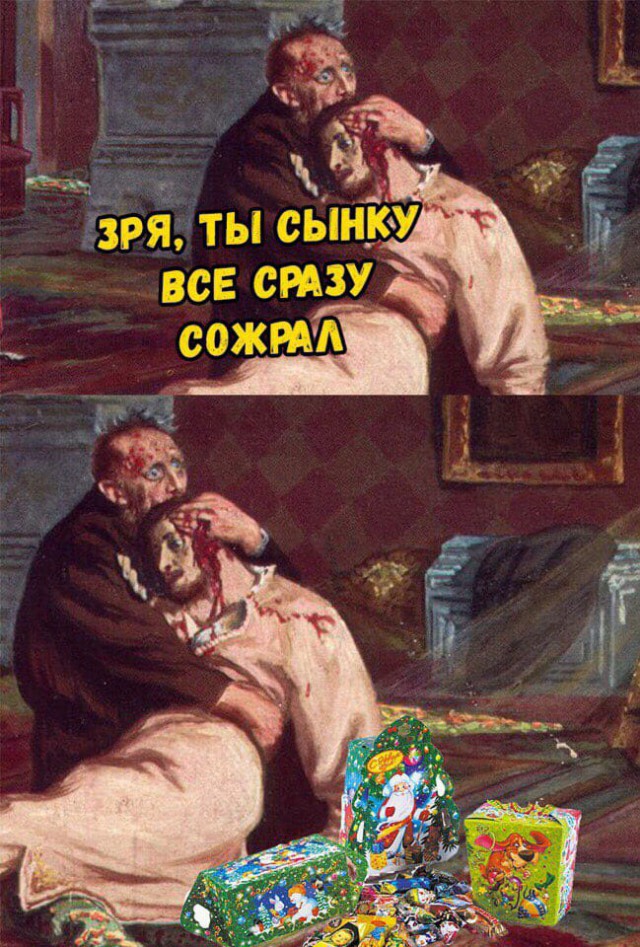 Так, граждане тунеядцы! Картинки, значит, смотрим