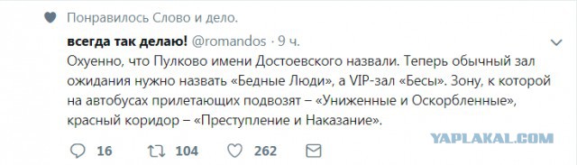Смешные комментарии из социальных сетей 28.12.2018