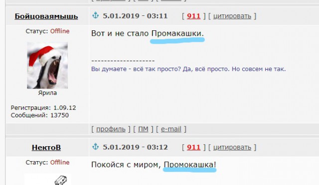 Умер Иван Бортник