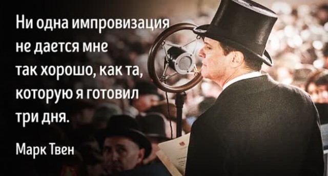 Неудачные дубли, которые не стали вырезать. И правильно сделали