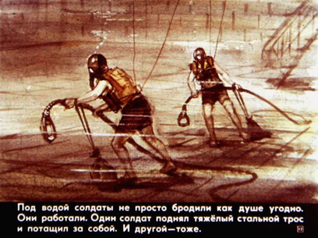 Диафильм "Что умеют танкисты," 1984 год.