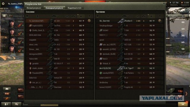 Wargaming 56