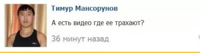 Идеальная кандидатка на роль жены