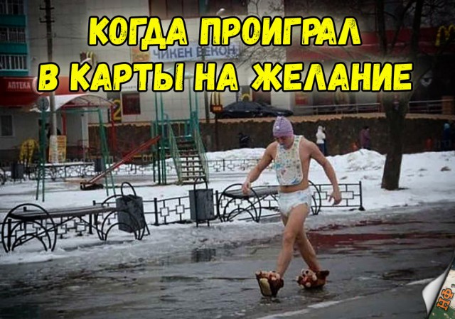 Прикольные картинки абавсём