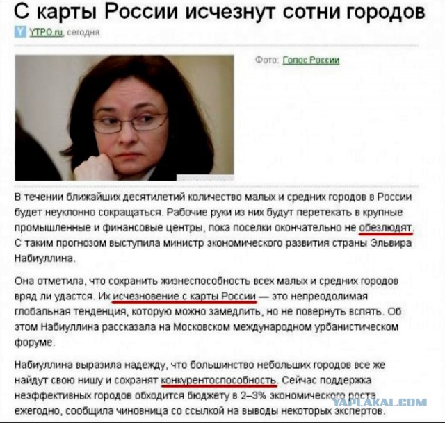 А как у Вас с работой?