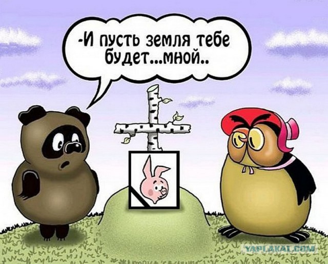Субботняя адовая вакханалия подъехала