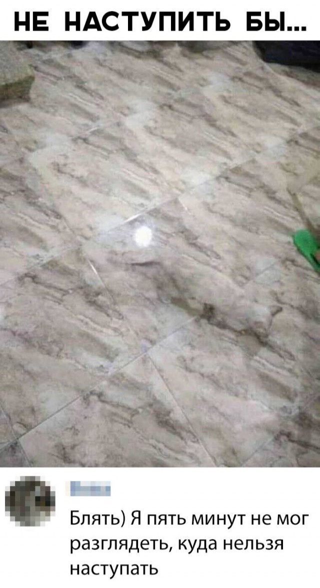 Нестандартный юмор