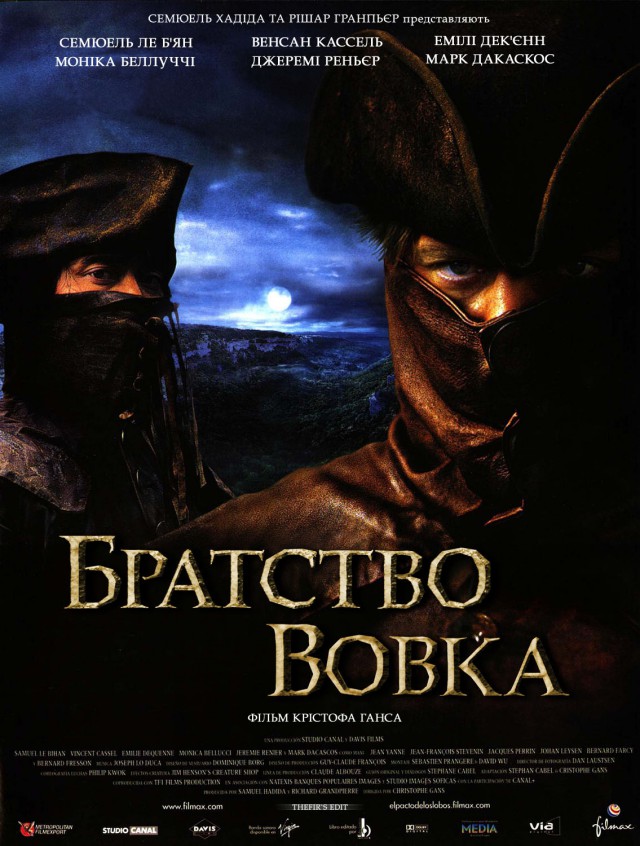Жеводанский монстр, съевший 123 человека: правда или вымысел?