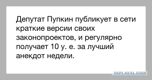 Госдума одобрила закон о налоге на весельные лодки
