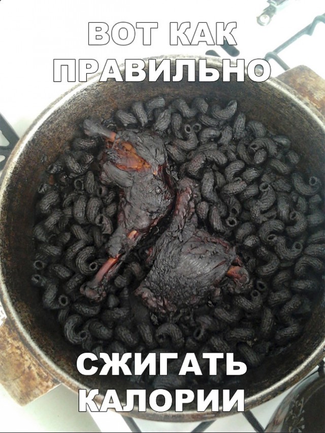 Нестандартный юмор