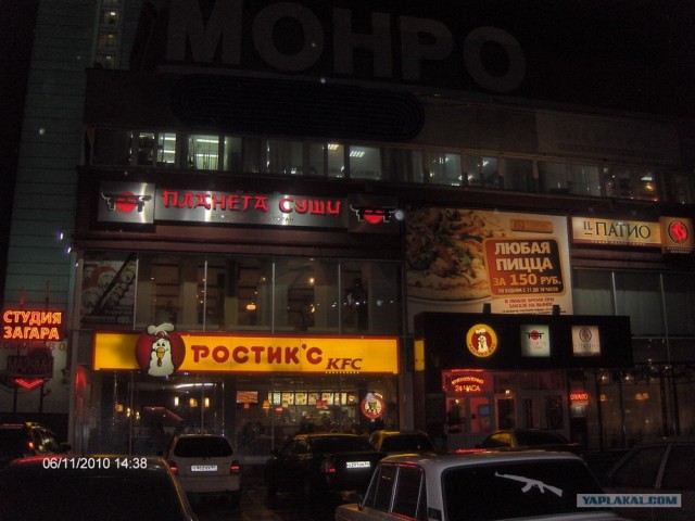 Кишинев-Благовещенск-Кишинев