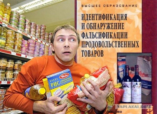 Вы даже не представляете масштабы фальсификата в торговых сетях