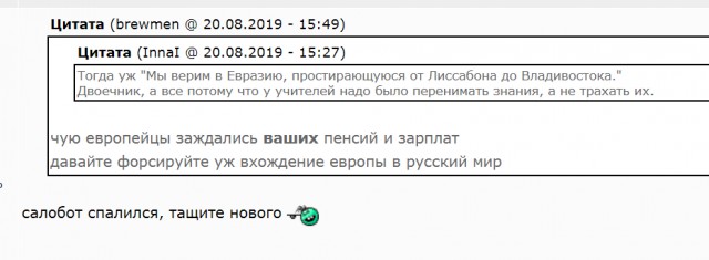 Оговорочка занимательная от Лаврова