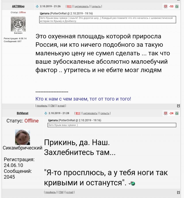 Откровенная афера - пенсионные накопления граждан заморозят еще на три года