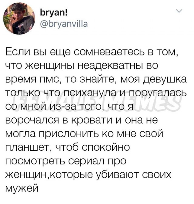 Бредзона 12.10.19