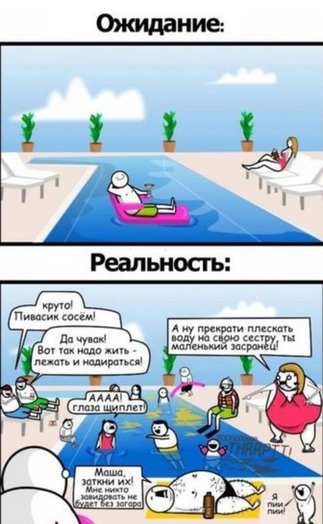 Картинки с надписями
