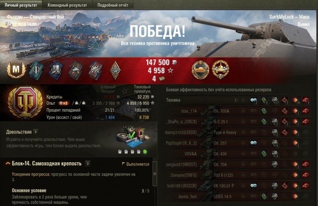 Wargaming 58