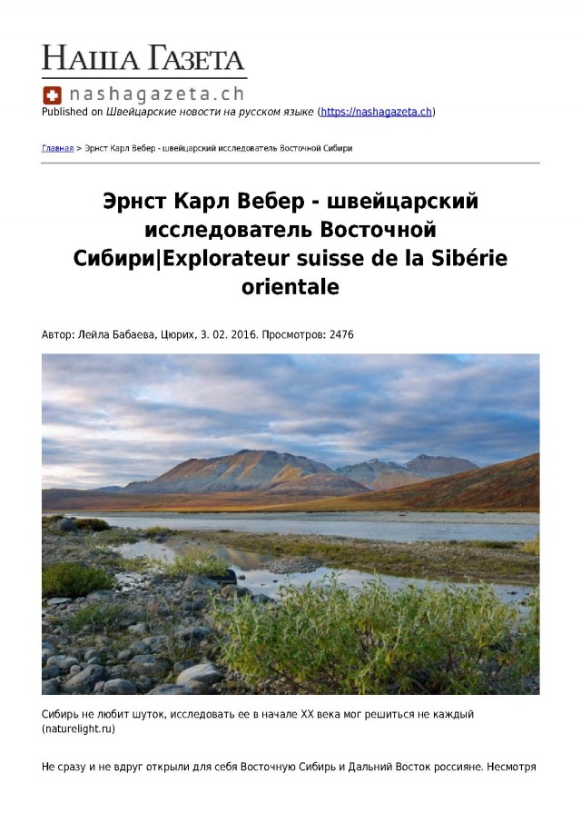 Деревенская Америка - 6