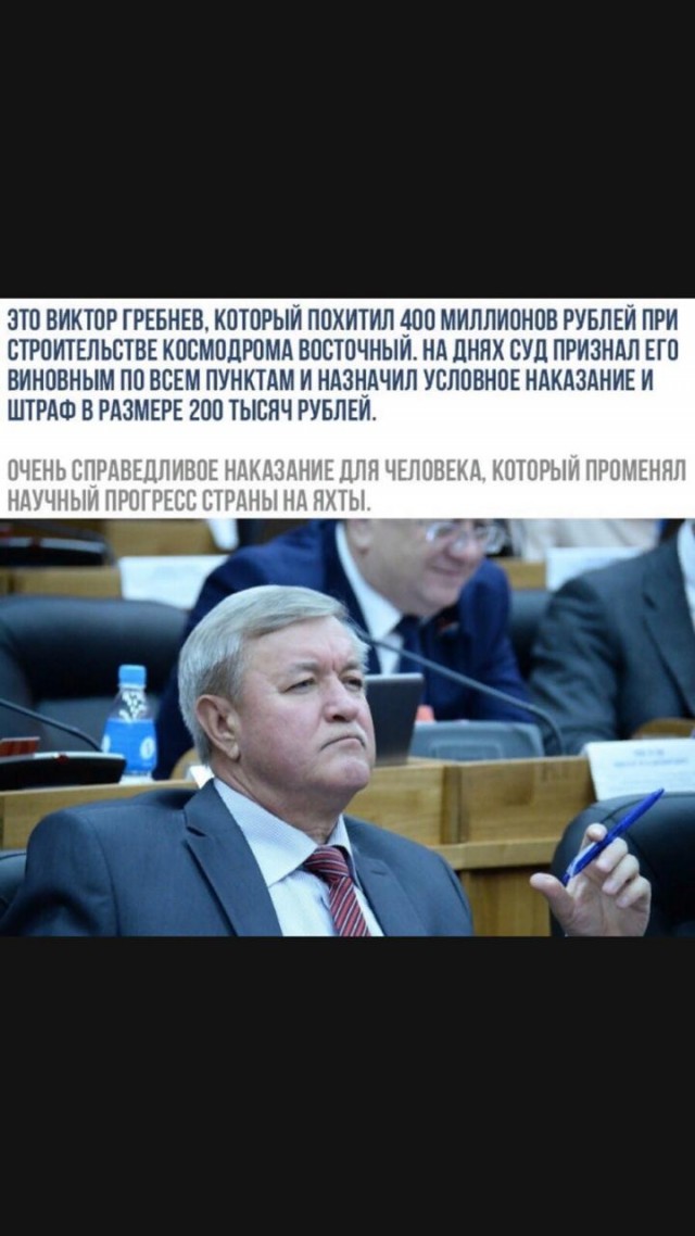 Немного о нашей Великой и Могучей
