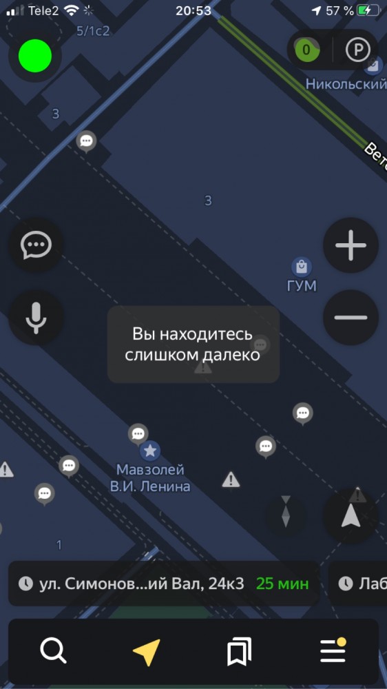 Яндекс подчищает следы онлайн митингов