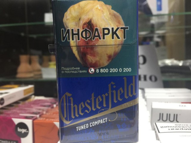 Про сигареты, или как беднеют курящие