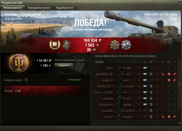 Wargaming 59