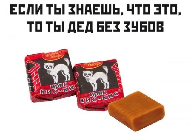 Немного картинок с надписями  для настроения 55