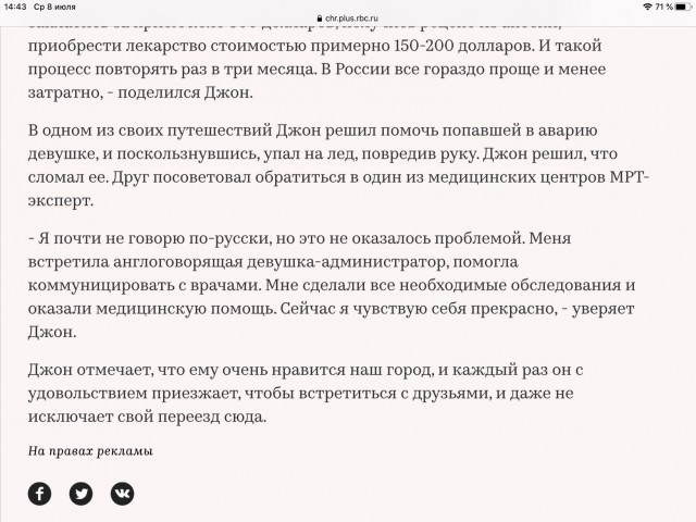 На волю - в Россию: сбежавший из США полицейский о том, что происходит