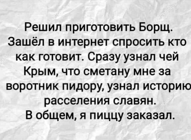 Юмор в картинках 20.07.20