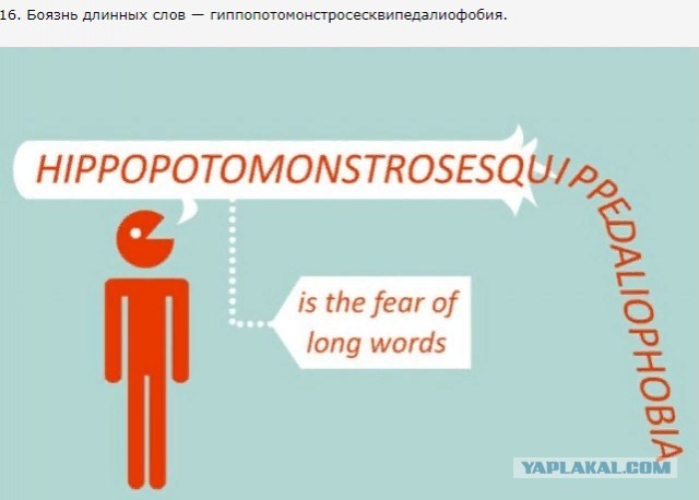 30 удивительных фактов, которые взорвут ваш мозг!